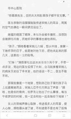 在菲律宾上班后可以移民吗(移民方式汇总)